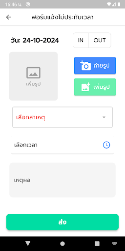 Logo https://play-lh.googleusercontent.com/cpq95gYl9JChzEdyaa7J1oHK7xjuFbD1M7dZDo2ob01XWzKTZkVVi9eSzz0FuDN5TdX1