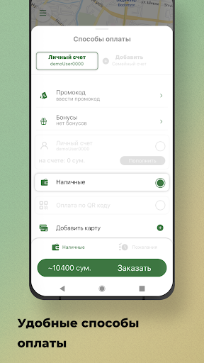 Diydor TAXI Screen 2