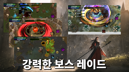 더 월드:PVP REBORN Screen 2