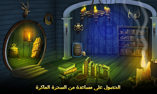معاينة التطبيق