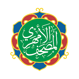 Icon image Amharic Quran ታላቁ ቁርዐን በዐማርኛ ا
