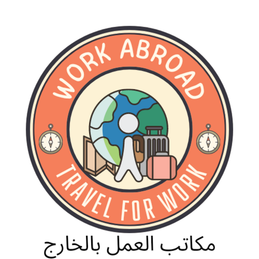 مكاتب التوظيف بالخارج