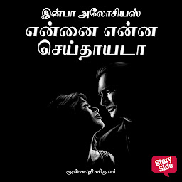 Icon image Ennai Enna Seidhaayada