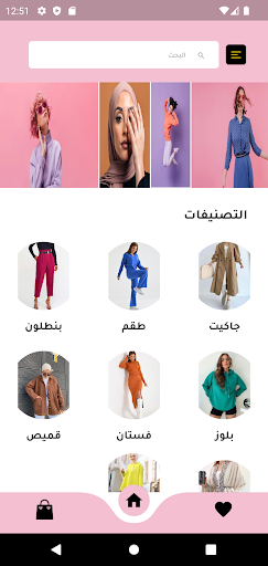 Android application Moda Line screenshort