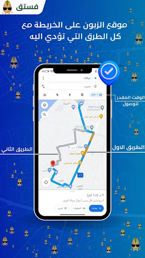 كابتن فستق Screen 2