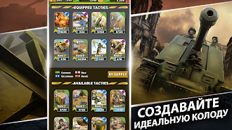 Game screenshot SIEGE: World War II apk download