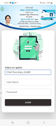 WBSCC App Screen 2