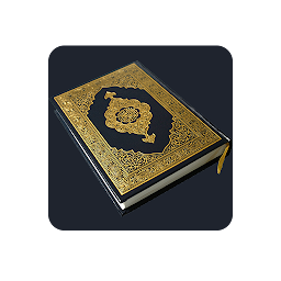 Symbolbild für 15 Lines Hefz/ Hafezi Quran