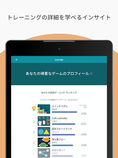 ルモシティー_22
