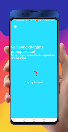 MI電話充電プロンプト音のおすすめ画像1