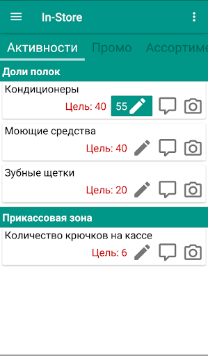 MD Yukon Screen 2