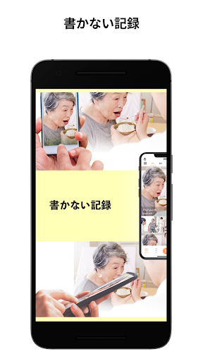 kiroku. Screen 3