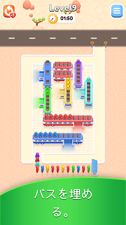 Game screenshot バス パズル : パーキングジャム mod apk