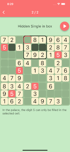 Sudoku Solver2のおすすめ画像1