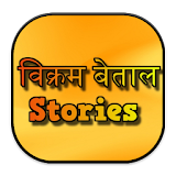 Vikram Betal Story In Hindi icon