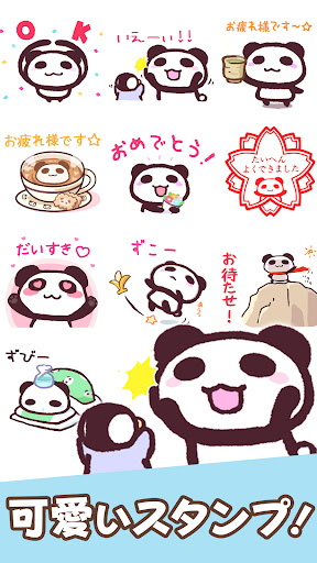 Panda Stickers tkpon 2.31.9.2 screenshots 1