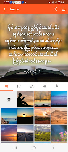 Shan Bible Screen 3