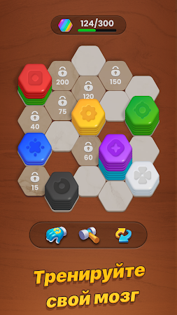 Game screenshot Dream Hexa: ASMR 3D Игра Merge hack