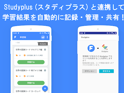 [最も選択された] 英単語帳 作り方 アプリ 110687-英単��帳 作り方 アプリ