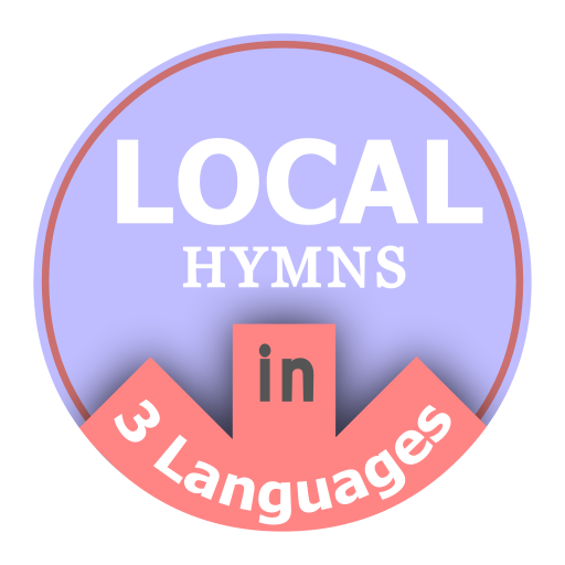 LCC SDA HYMNBOOK | Uganda logo