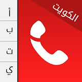 منو داق  - الكويت icon