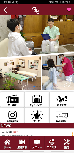 MBC　公式アプリ Screen 2