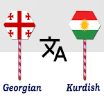 Cover Image of Download Georgian To Kurdish Translator  APK