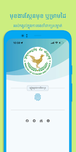 MEF Profile Screenshot 2 - AppWisp.com