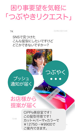亀岡・南丹CiPPo Screen 3