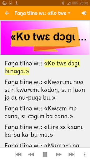 Proverbes kasem audio vol. 1 Screen 3