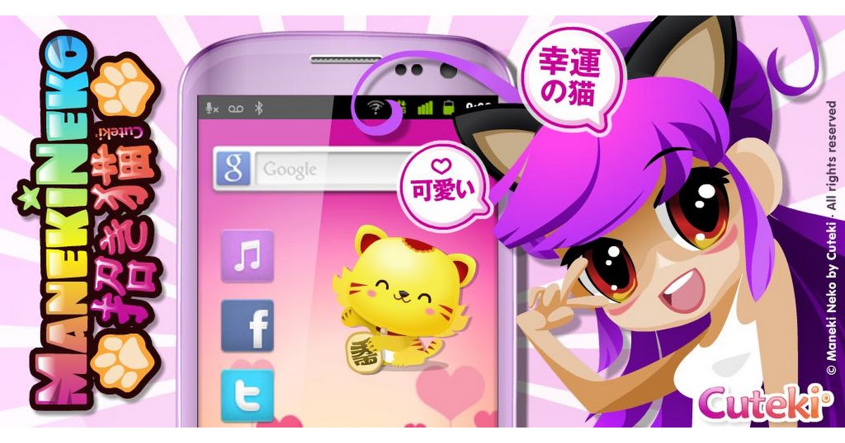 El Gaton Cats Icon Pack Lite APK for Android Download