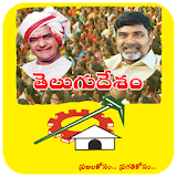 Telugu Desam Party icon