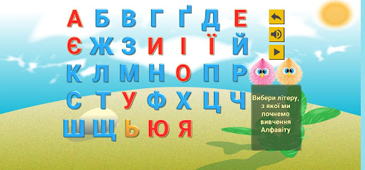 ALPHABET - Letter Magic Kids Screen 2