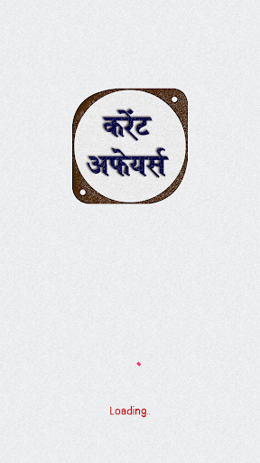 Android application Current Affairs 2024 In Hindi screenshort
