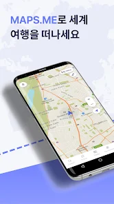 Maps.Me – 오프라인 맵, 내비게이션 및 가이드들 - Google Play 앱