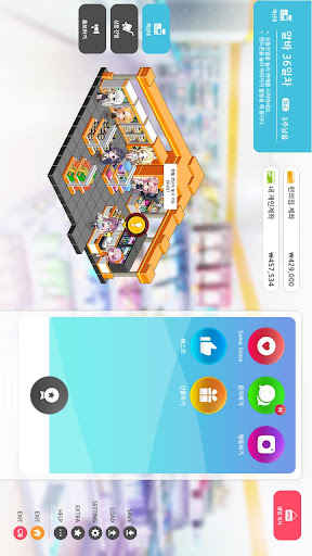 Android application 썸썸 편의점 screenshort