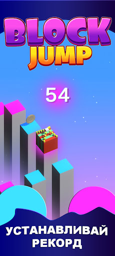 Block Jump Screen 2