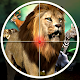 动物狩猎游戏：丛林狩猎射击游戏 3d