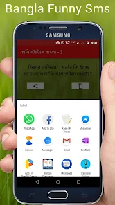 Funny Status Bangla - برنامه‌ها در Google Play