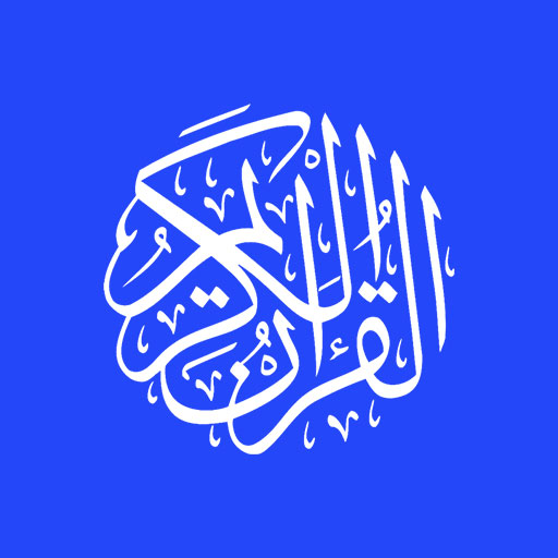 MuslimPro: Quran Jadwal Sholat logo