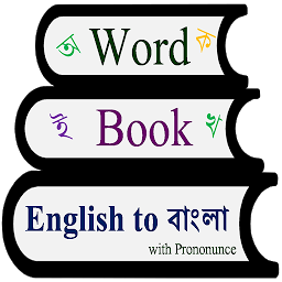 Icon image Word Book E2B with pronounce