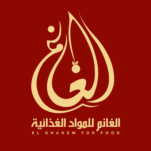 الغانم logo
