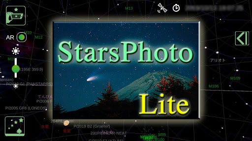 Android application StarsPhotoLite-Watch the stars screenshort