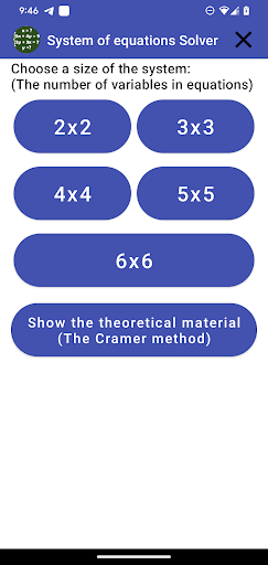 Android application System of equations Solver screenshort