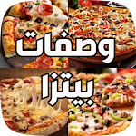 Cover Image of Unduh وصفات بيتزا سهلة التحضير  APK