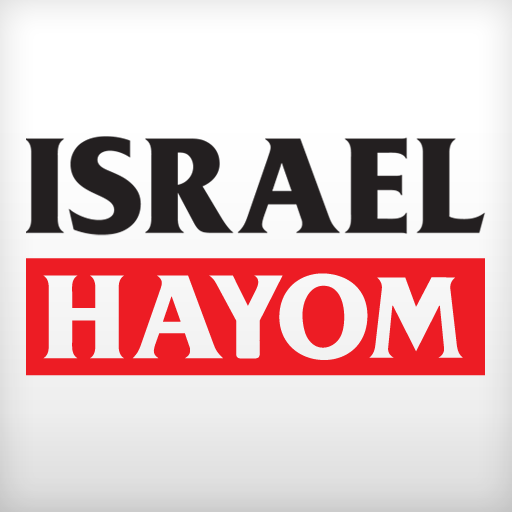 Israel Hayom in English: Break  Icon