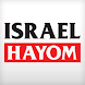 Israel Hayom in English: Break