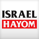Israel Hayom in English: Breaking News from Israel Download on Windows