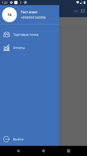 MadadActiv Agent Screen 2