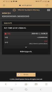 WSM - WSM Wallet(圖4)-速報App